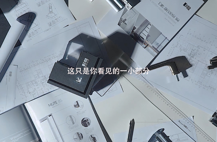 看不見(jiàn)的隱藏技術(shù)實(shí)力-E格靜音系統(tǒng)門窗